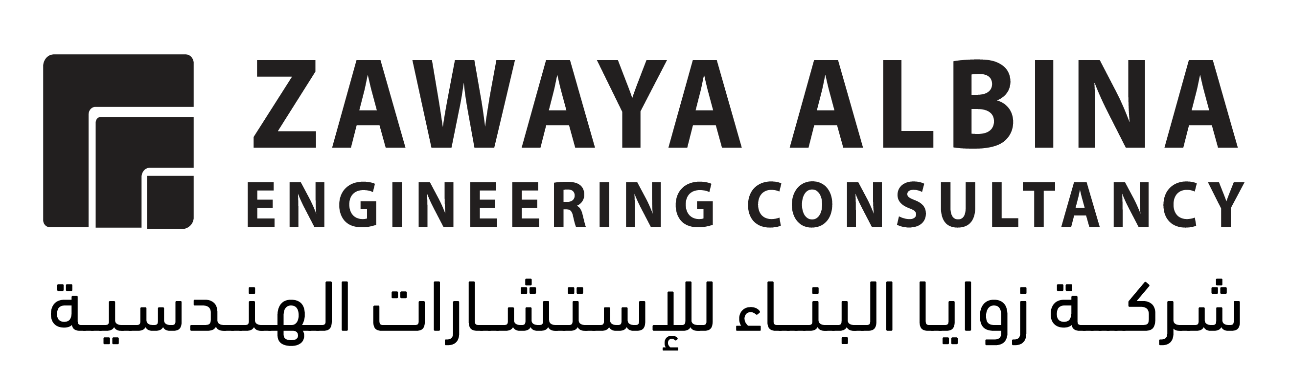 Zawaya Albina Engineering Consultancy Logo